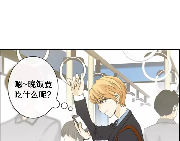 第3话 他记得我？ 第65页