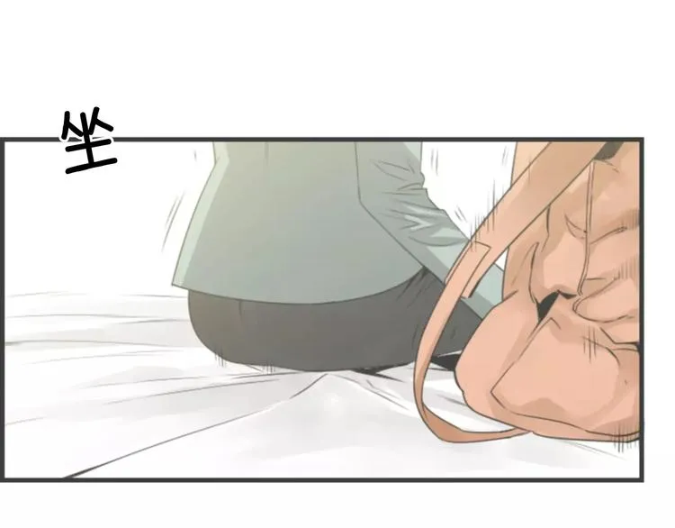 第3话 他记得我？ 第72页