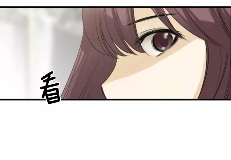 第3话 他记得我？ 第91页