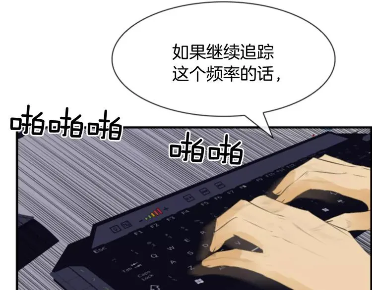 第3话 他记得我？ 第104页