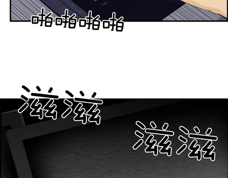 第3话 他记得我？ 第105页