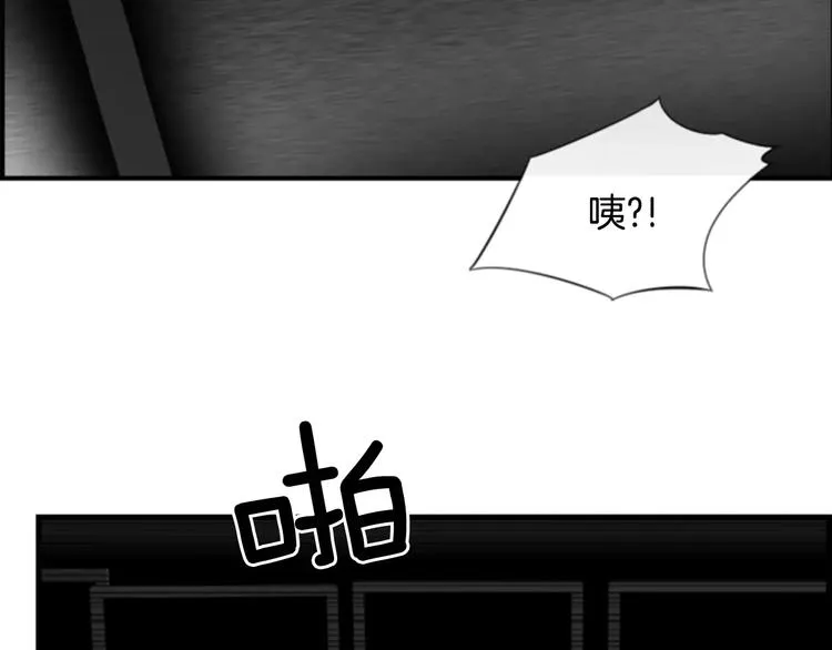 第3话 他记得我？ 第106页