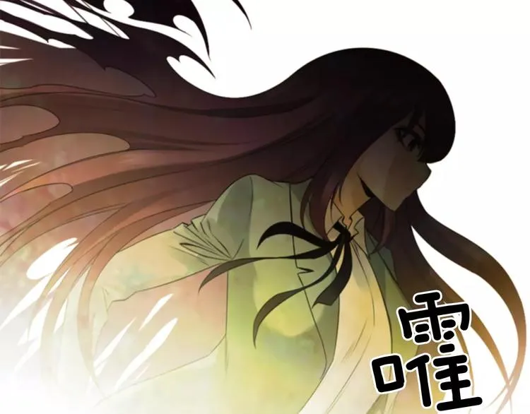 第3话 他记得我？ 第117页