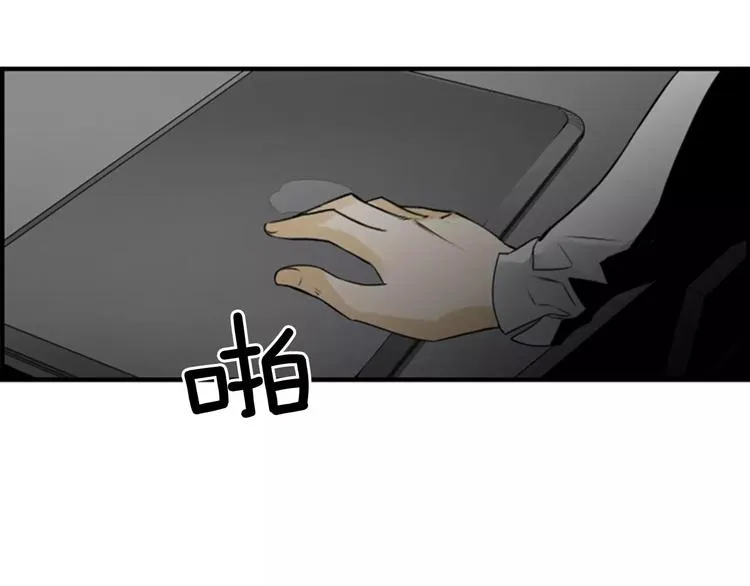 第3话 他记得我？ 第119页
