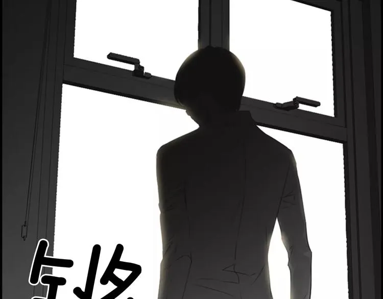 第3话 他记得我？ 第122页
