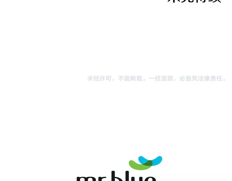 第3话 他记得我？ 第124页