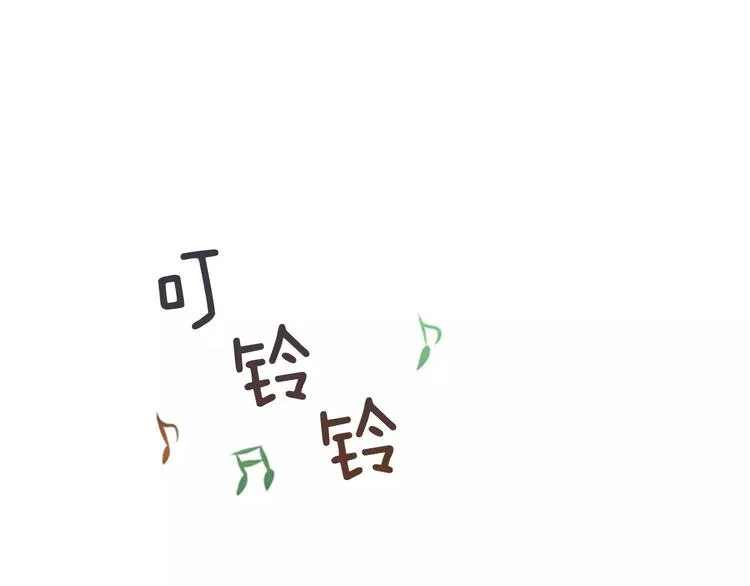 第2话 再次相遇 第1页