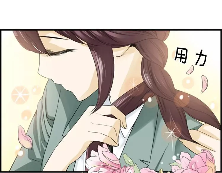 第2话 再次相遇 第10页