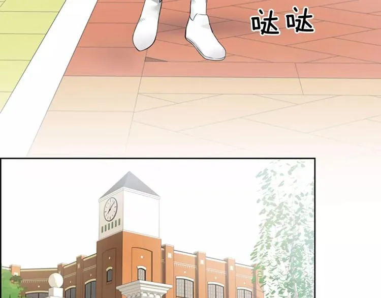 第2话 再次相遇 第18页