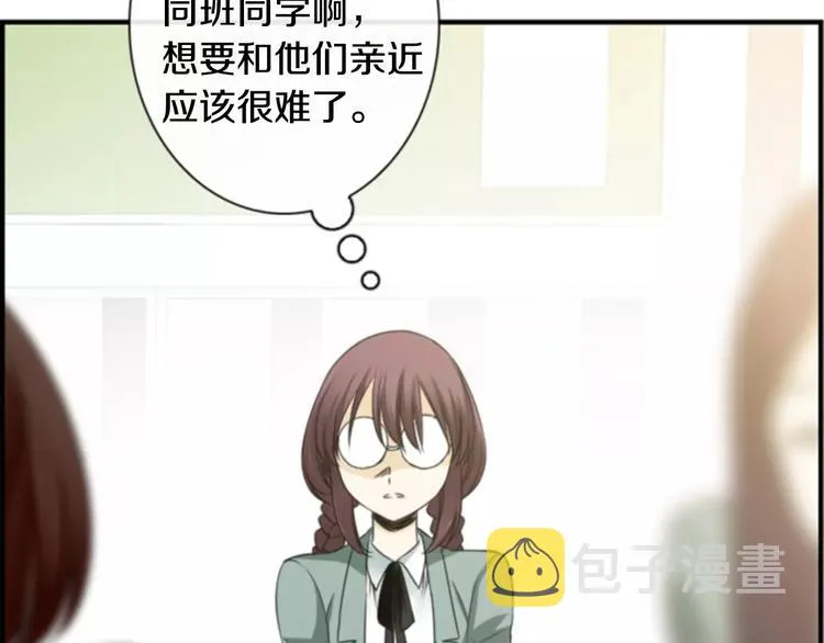 第2话 再次相遇 第22页