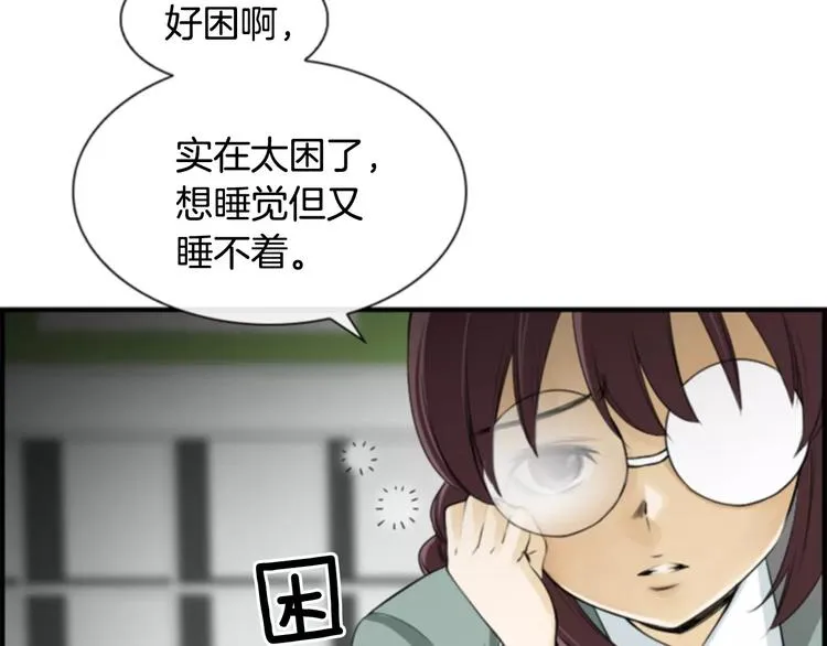 第2话 再次相遇 第27页