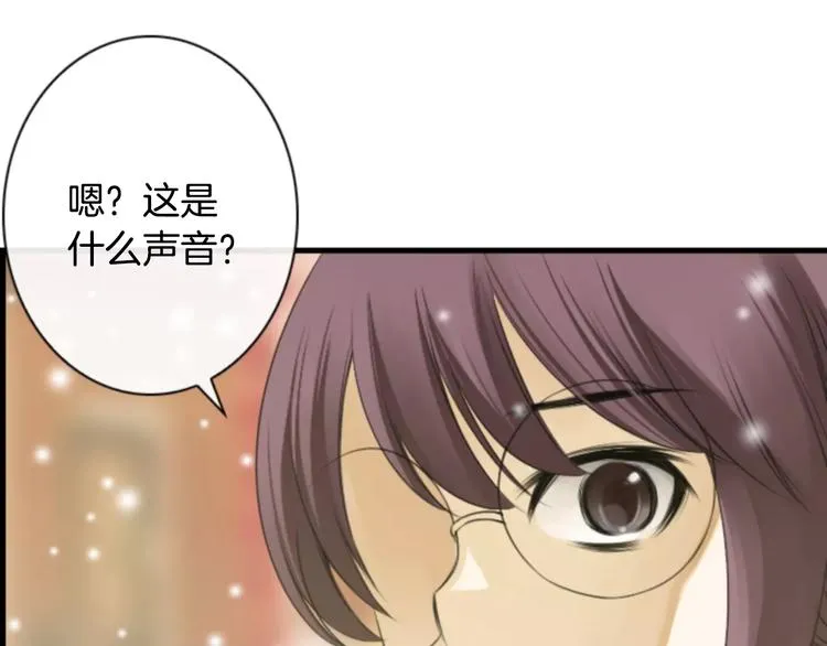 第2话 再次相遇 第44页