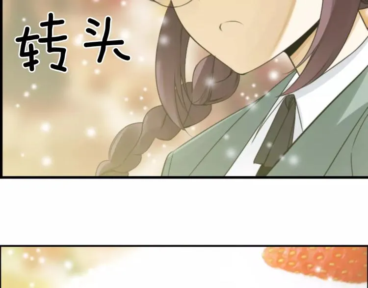 第2话 再次相遇 第45页