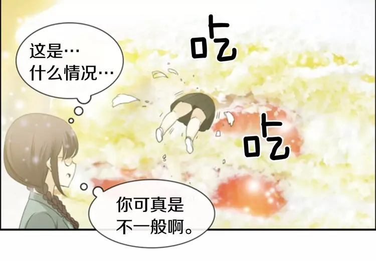 第2话 再次相遇 第46页