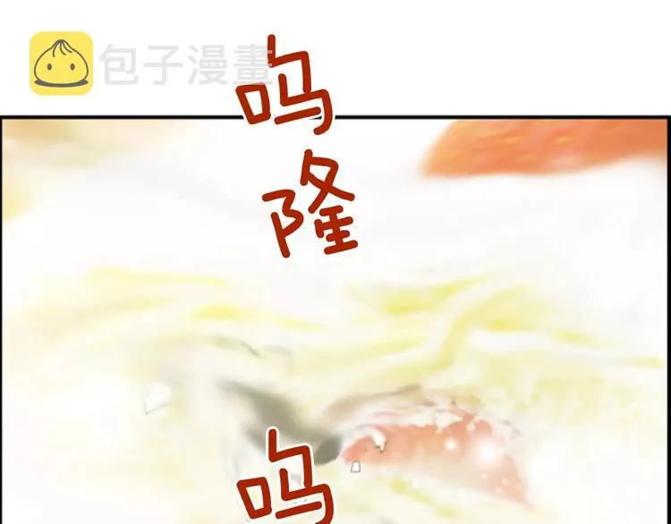 第2话 再次相遇 第48页