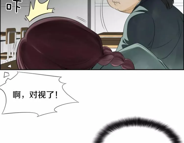 第2话 再次相遇 第54页
