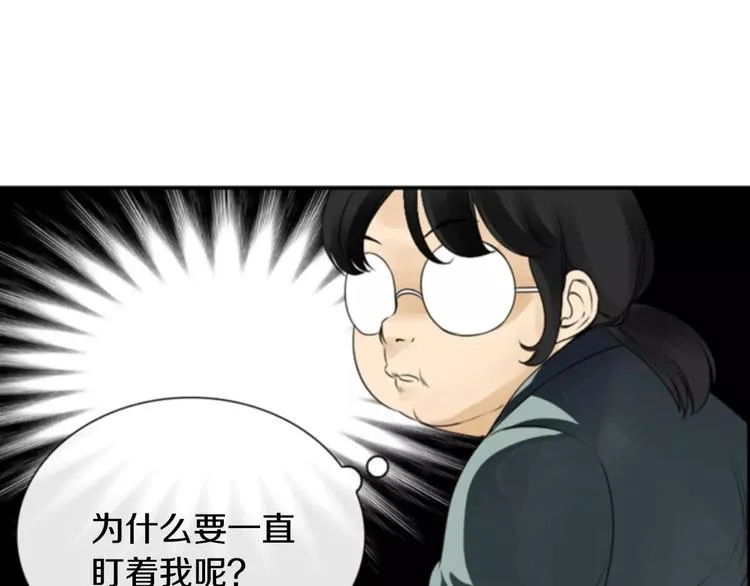 第2话 再次相遇 第56页