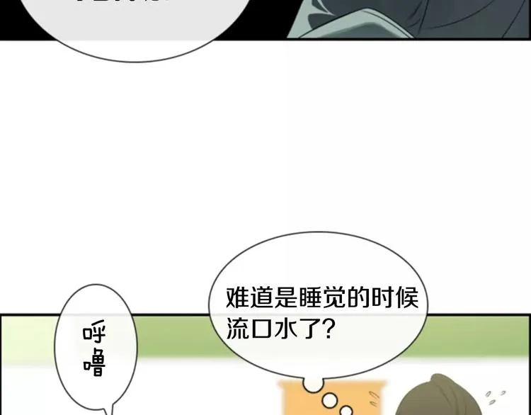 第2话 再次相遇 第57页