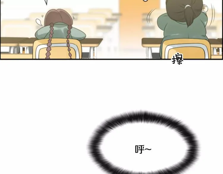第2话 再次相遇 第58页