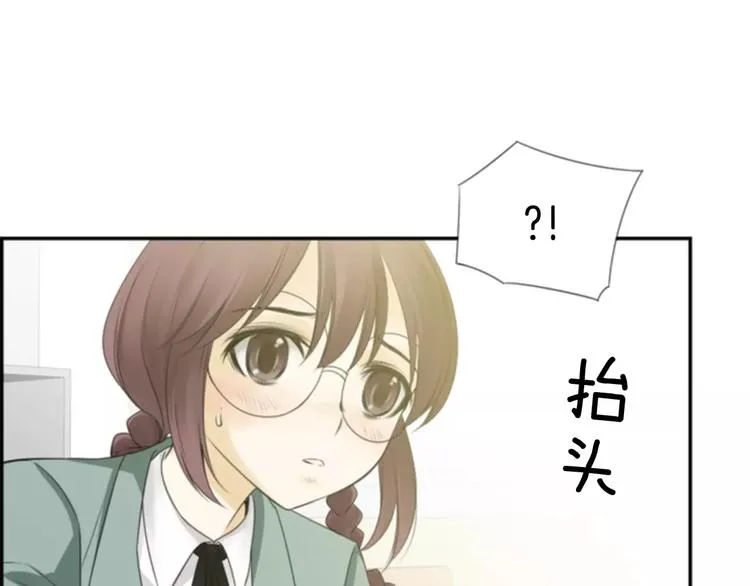 第2话 再次相遇 第63页