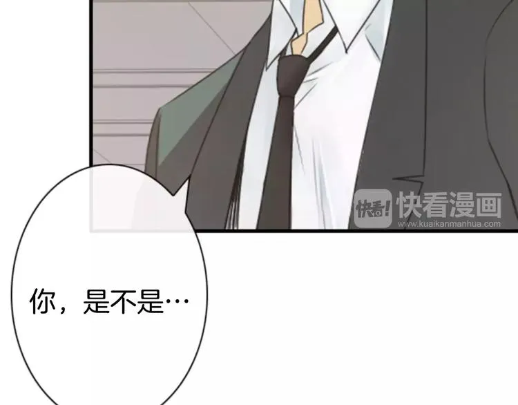 第2话 再次相遇 第66页