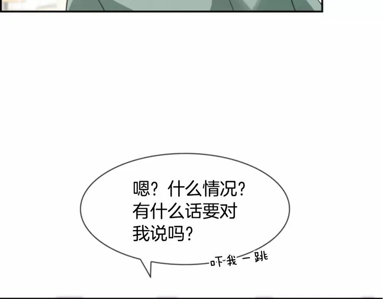 第2话 再次相遇 第68页