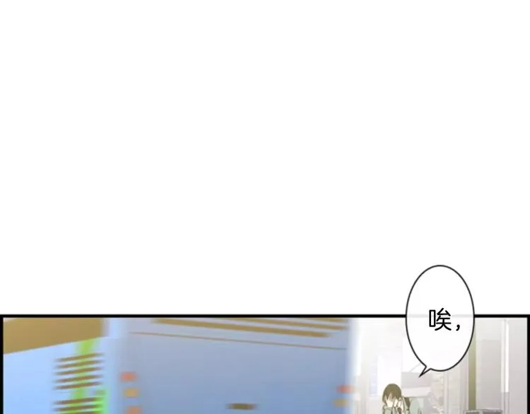 第2话 再次相遇 第85页