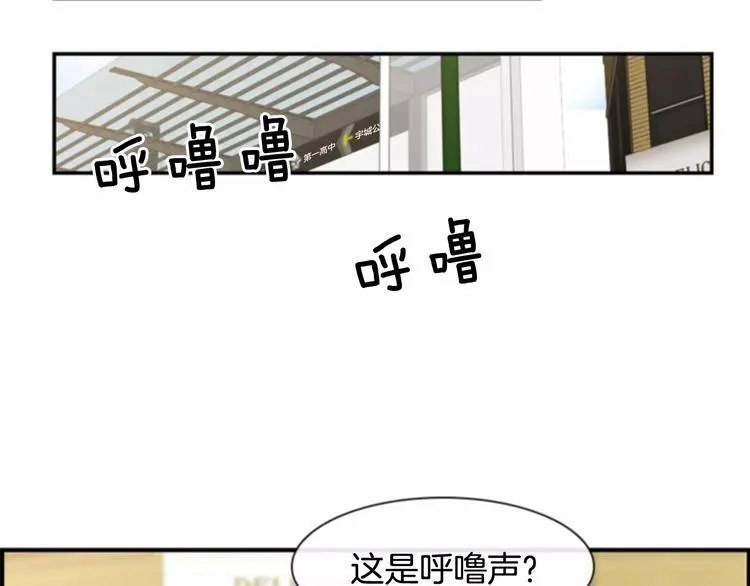 第2话 再次相遇 第89页