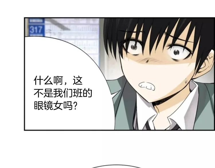 第2话 再次相遇 第92页
