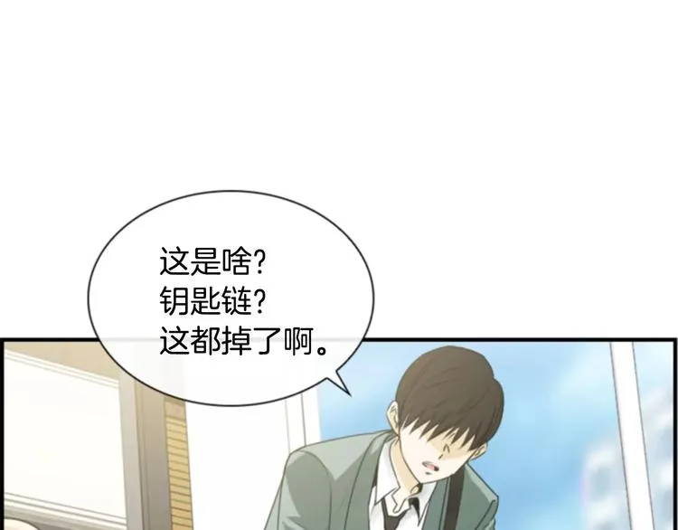 第2话 再次相遇 第96页