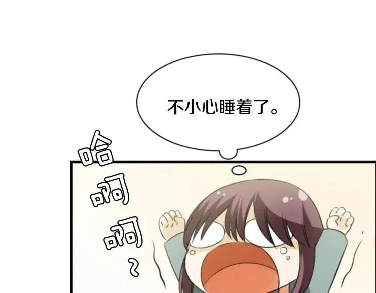 第2话 再次相遇 第101页