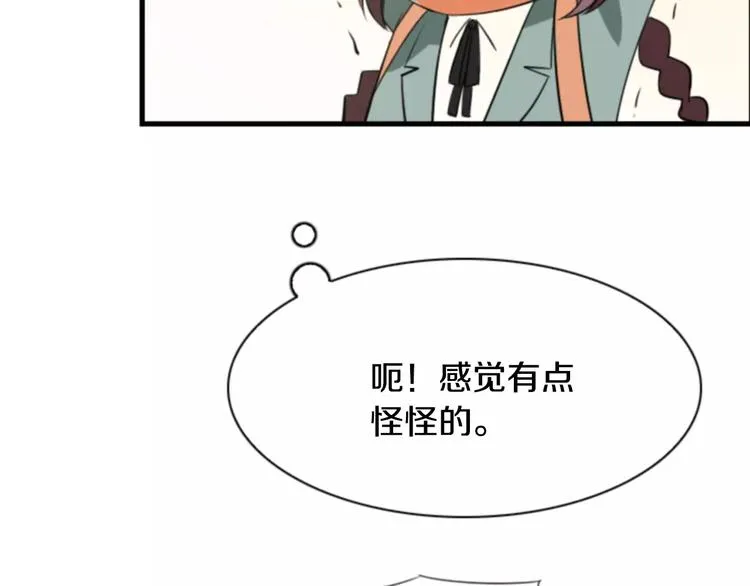 第2话 再次相遇 第102页