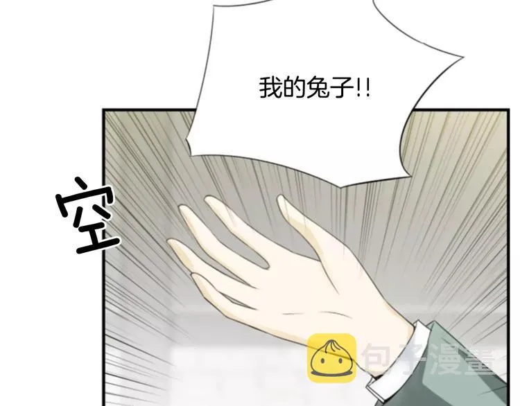 第2话 再次相遇 第103页