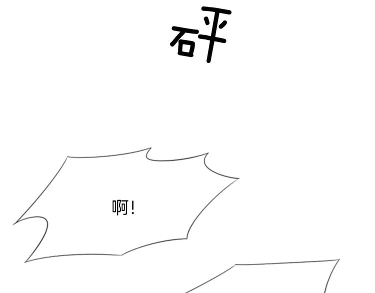 第2话 再次相遇 第106页