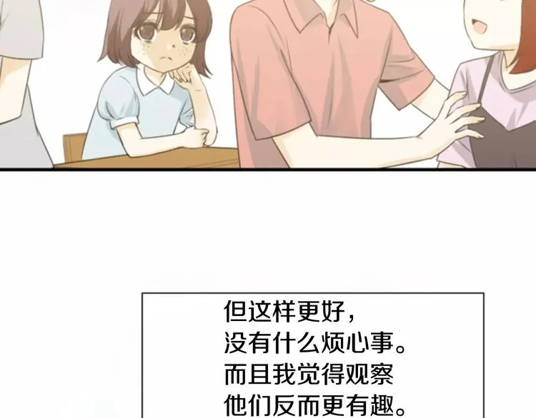 第1话 探梦者 第4页