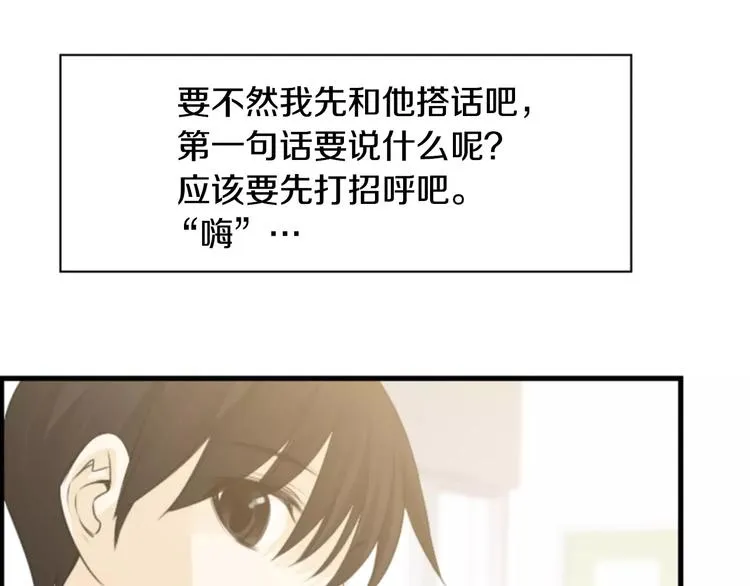 第1话 探梦者 第14页
