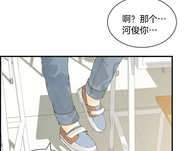 第1话 探梦者 第16页
