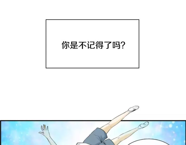 第1话 探梦者 第19页