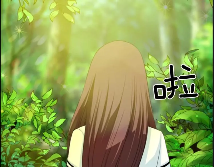 第1话 探梦者 第29页