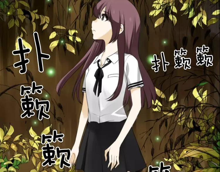 第1话 探梦者 第33页