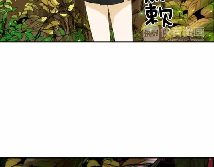 第1话 探梦者 第34页
