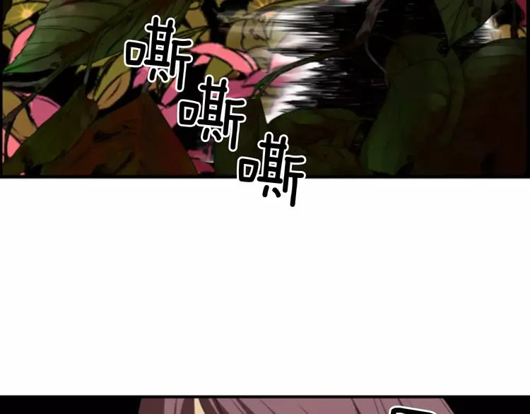 第1话 探梦者 第35页