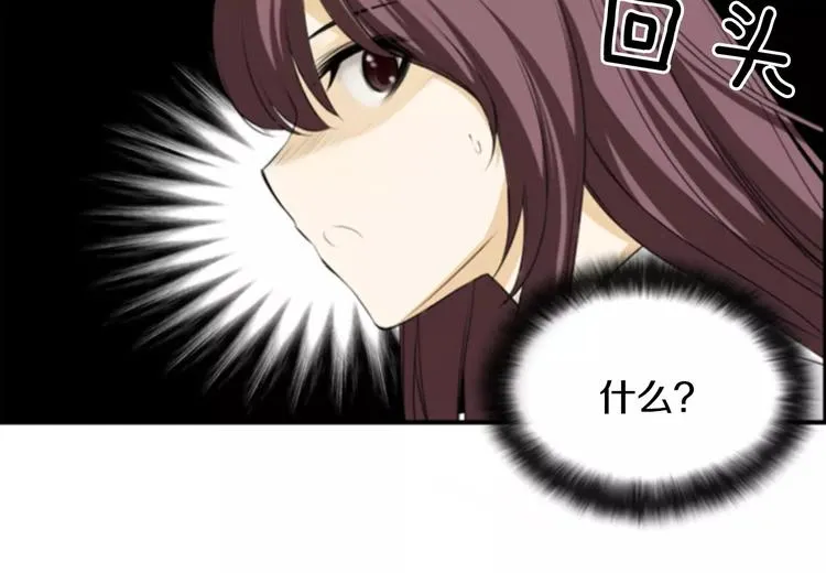 第1话 探梦者 第36页