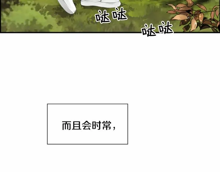 第1话 探梦者 第38页