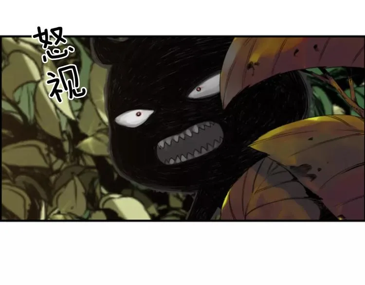 第1话 探梦者 第40页
