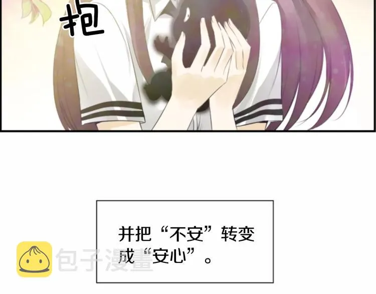 第1话 探梦者 第44页