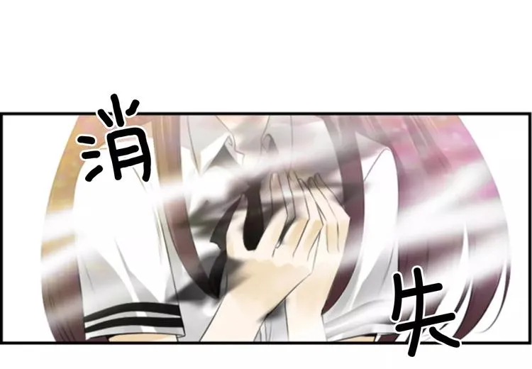 第1话 探梦者 第45页