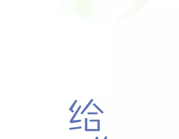 第1话 探梦者 第51页