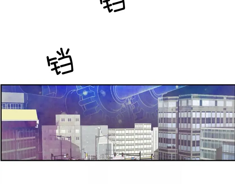 第1话 探梦者 第54页