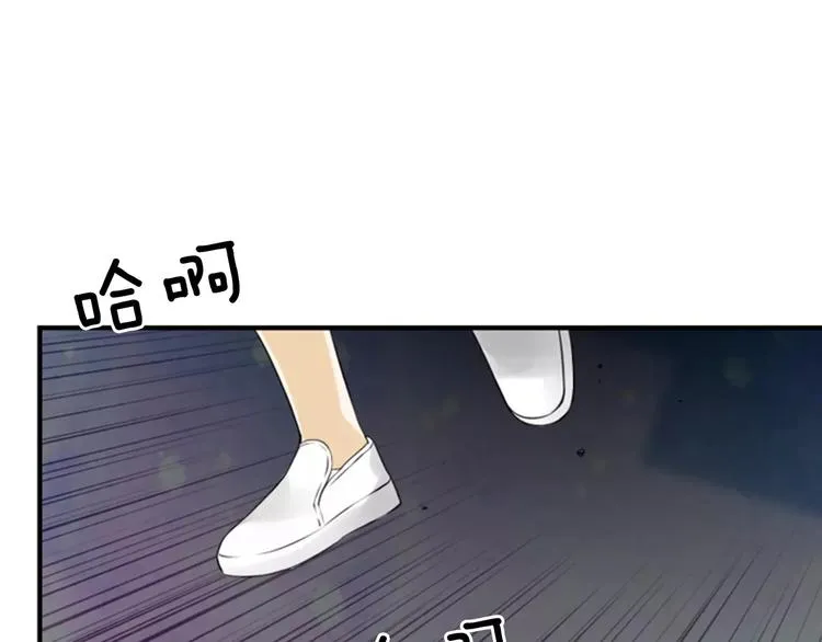第1话 探梦者 第55页